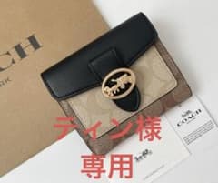 ティン様専用　COACH コーチ ミニ財布 馬モチーフ シグネチャー ブラウンのサムネイル