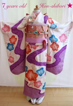 七五三 7歳〜 豪華本絞り★紫 流水紋様 たおやか３色枝梅 着物 作り帯セットのサムネイル