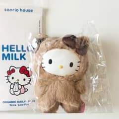 サンリオハウス フラッフィー ハローキティ チャーム カフェオレ