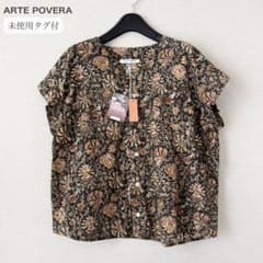 新品タグ付✨マーリエルカセット リーフ柄ジャガードブラウス|mercari 