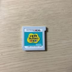 トモダチコレクション 新生活のサムネイル
