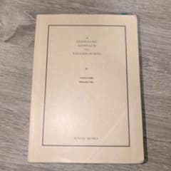 A SYSTEMATIC APPROACH TO ENGLISH WORDSのサムネイル