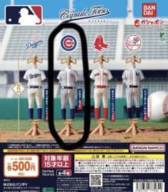 値下げ中⭕️ MLB カプセルトルソー 4種セットのサムネイル