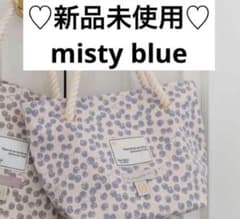 ♡新品未使用♡Herlipto チェリートート misty blue 水色 - メルカリ