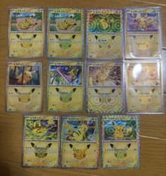 ヤ*ィ様 ポケモンカード30周年 ピカチュウ なんごくきぶん 他 11枚セットのサムネイル