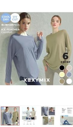 ゼクシィミックス　ロングTシャツのサムネイル