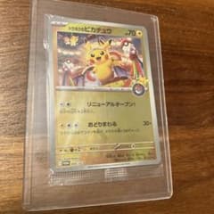 やまし様 リクエスト 2点 まとめ商品