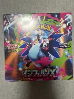 ポケモンカードゲーム インフェルノX BOXのサムネイル