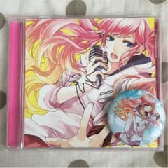 世界は恋に落ちている CDのサムネイル