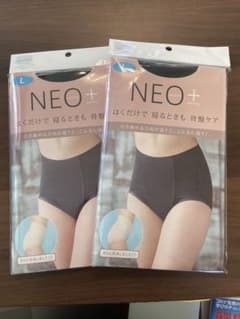 新品　特別セット価格　整体ショーツNEO＋　Lサイズ　ブラック　2枚セットのサムネイル