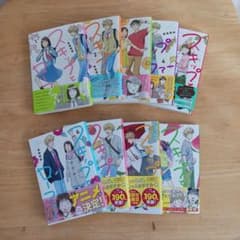 スキップとローファー　全巻セット　1～9巻のサムネイル