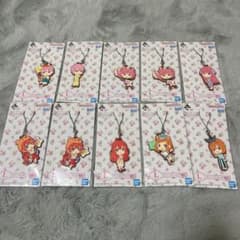 五等分の花嫁一番くじ　ラバーストラップのサムネイル