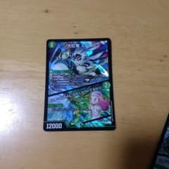 いろは様 デュエルマスターズ 大虹帝ミノガミのサムネイル
