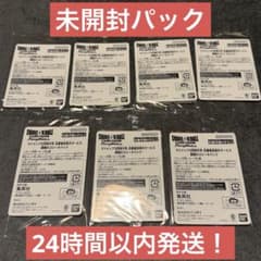 Vジャンプ応募者全員 ドラゴンボールFW 激闘のゴジータパック 7パック