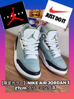 限定カラー】NIKE AIR JORDAN 3 27cm クリーニング済 - メルカリ