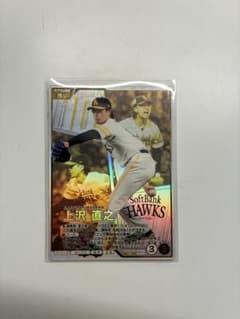 ファンスターズリーグ　上沢直之　SR パラレルのサムネイル