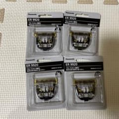 Panasonic ER9920バリカン 替刃のサムネイル
