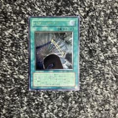 遊戯王【希少‼️】パワー・ボンド CRV-JP037 4期 レリーフ❗️ - メルカリ