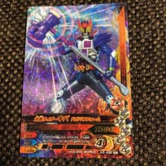 ガンバライジングSRキバのサムネイル