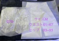 桂由美　ブライダルインナー　結婚式 ブライダル用品のサムネイル