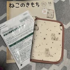 愛猫の健康管理マルチケースのサムネイル