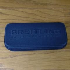 BREITLING 時計用ケースのサムネイル