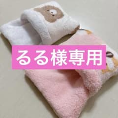 るる様専用モフトン2個のサムネイル