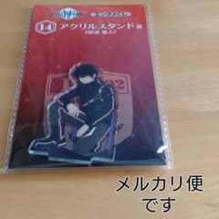 ワールドトリガー✕ローソン　エンタメくじ影浦のサムネイル