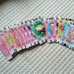 プリキュアカードのサムネイル