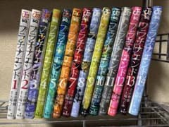 プラチナエンド　全巻セット　1〜14巻 中古]プラチナエンド (1-14巻 全巻) | 漫画全巻ドットコム