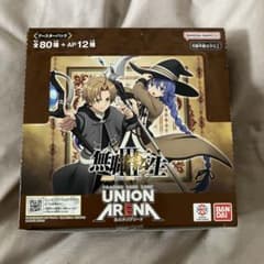 ユニオンアリーナ 無職転生 1BOX テープ付き 新品未開封 - メルカリ