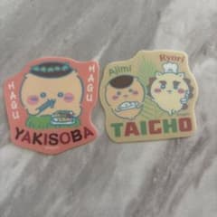 ちいかわ　ダイカットステッカー 2枚セット