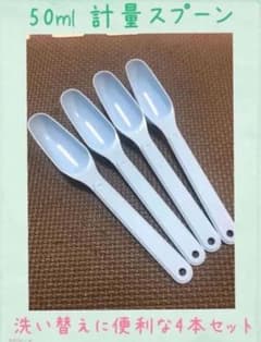 和光堂 ぐんぐん　粉ミルク　計量スプーン　50mlのサムネイル