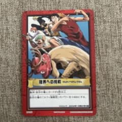 ワンピース カードダス ハイパーバトル プロモ 限界への挑戦 HVJ-1