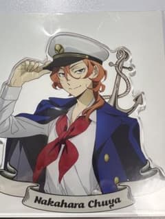 文スト 横浜廻遊 ガラポンA賞 中原中也 文豪ストレイドッグス 横浜廻遊 ガラポン A賞 中原中也 - メルカリ