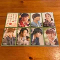 ちはやふる　オリジナルかるたセット(特典　非売品)のサムネイル