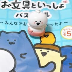 문구와 함께 문구 씨 모두 목욕에 갔다 마스코트 목욕 공