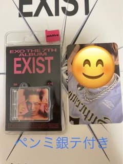 EXO  EXIST SMini カイ ver.のサムネイル