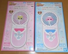 ふたりはプリキュア 2WAY ハンディファン 2種セット※本体のみ発送