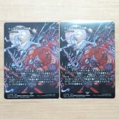 ビッグブリッジの死闘 mtg ff マジックザギャザリング - メルカリ
