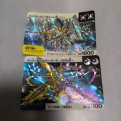 希少/キラ】SDガンダム カードダスセット（超竜守護神フォーミュラ