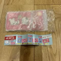 タマ＆フレンズ 計算・漢字ドリルポーチ 漢字ドリル2年のサムネイル