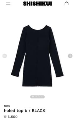 SHISHIKUI holed top b / BLACK - メルカリ