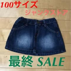 最終 SALE ジャンククトアー  デニムスカート   100サイズ   女の子のサムネイル