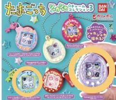 たまごっち シャカシャカチャームコレクション3 ガチャガチャ カプセルトイのサムネイル