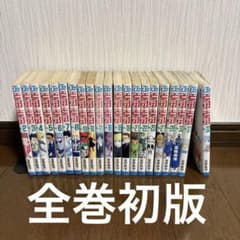 HUNTER x HUNTER 1・2巻　初版　セット HUNTER×HUNTER 2巻〜32巻（21冊）初版セット - メルカリ