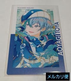 プロセカ 青柳冬弥 エピカ 箔押し 23c - メルカリ