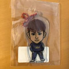 白濱亜嵐 クリアチャームのサムネイル