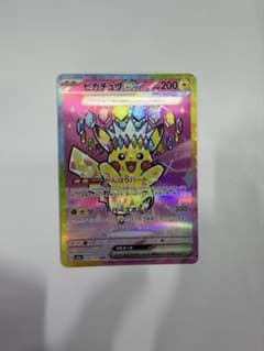 ピカチュウex SAR MEGAドリームex 234/193 メガドリ - メルカリ