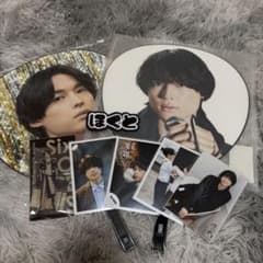 SixTONES 松村北斗 うちわ フォトセット まとめ - メルカリ